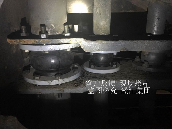 內襯鋼絲橡膠軟接頭應用滄州中鐵煉鋼廠